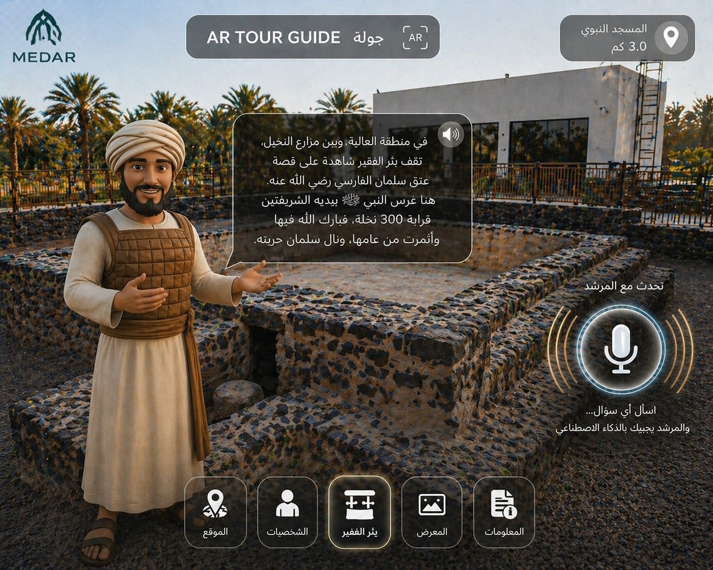 Medar AR Tour Guide interface showing Salman Al-Farisi as AI heritage guide at Bir Al-Fuqayr in Madinah